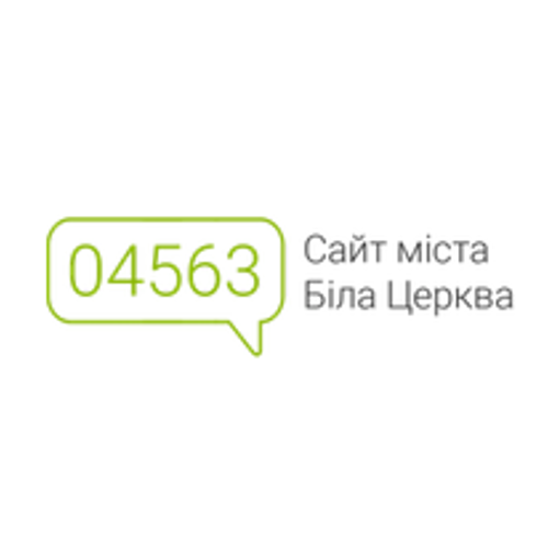 Сайт міста Біла Церква